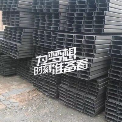 C型钢